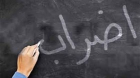 4‭ ‬أسابيع تأخر من المقرّر الدراسي‮.. ‬في‮ ‬انتظار‮ “‬كارثة‮” ‬الإضراب