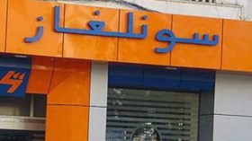 موظفون يحتجزون مديرا جهويا لـ”سونلغاز” بالوادي