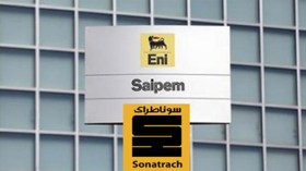 إخطار “سايبام” بتوسيع التحقيق مع مسؤولين قبضوا رشاوى