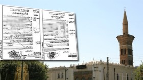 ملياردير‭ ‬سعودي‭ ‬يتوفى‭ ‬بالسكتة‭ ‬القلبية‭ ‬قبل‭ ‬يوم‭ ‬من‭ ‬عقد‭ ‬قرانه‭ ‬بفتاة‭ ‬جزائرية