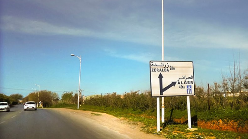 زرالدة.. مدينة سياحية تفتقد لمعاني التمدن والتطور