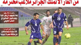 الدولة مطالبة بمحاسبة المفسدين… وحان‭ ‬الوقت‭ ‬لبناء‭ ‬ملاعب‭ ‬حديثة بالجزائر