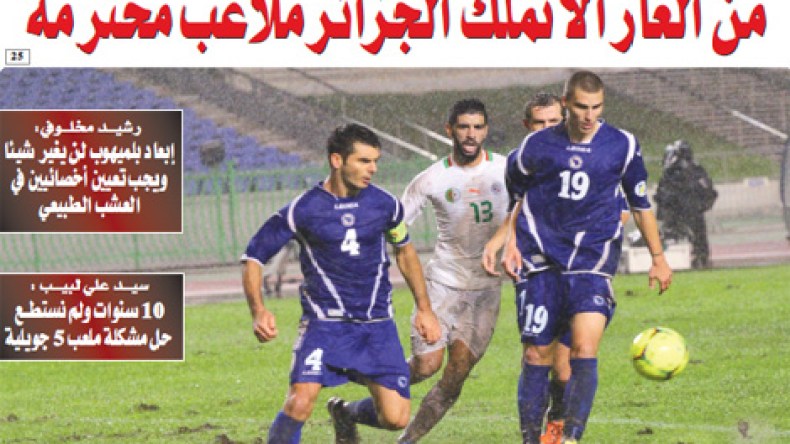 الدولة مطالبة بمحاسبة المفسدين… وحان‭ ‬الوقت‭ ‬لبناء‭ ‬ملاعب‭ ‬حديثة بالجزائر