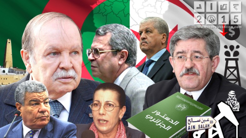2015: عام سياسي بامتياز