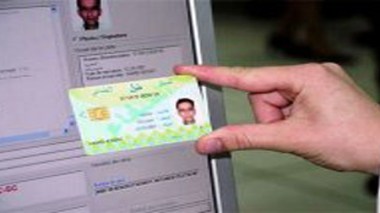 OAT : appel au développement des systèmes de la sécurité sociale