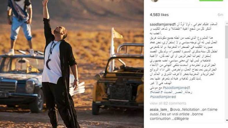 سعد المجرد يعتذر للجزائريين: “لم يكن هدفي استفزازكم”!!