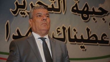 الجبهة الوطنية  الدستور المكتب السياسي ضمن أعمال اللجنة المركزية للأفلان