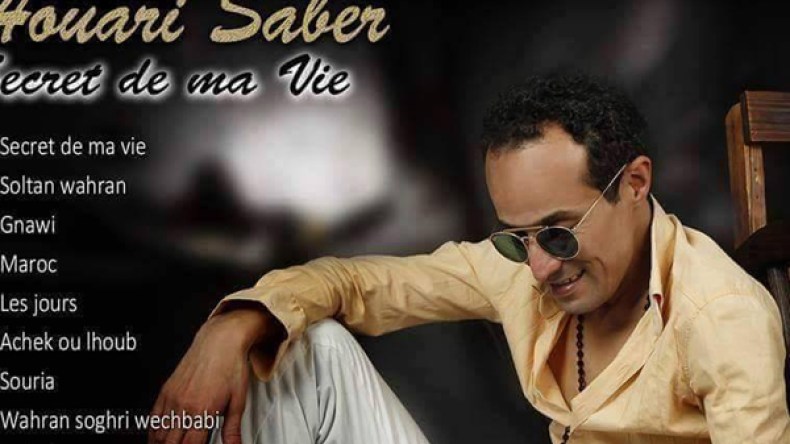 جديد صابر هواري “سر حياتي” في الأسواق