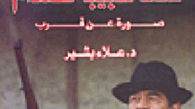 نجل صدام طلب من كاظم الساهر التوقيع على حذائه