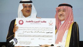 السعودية: سطام بن عبد العزيز أوصى بالتبرع بأعضائه بعد وفاته