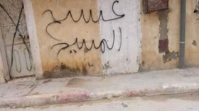 Djelfa: Une mosquée dégradée avec un tag «Jésus-Christ»