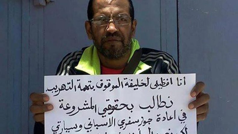 توقيف فنانين تشكيليين صحراويين بالمشرية بتهمة التهريب