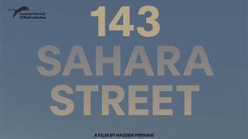 فيلم 123 شارع الصحراء يختطف جائزتين في مهرجان رومانيا