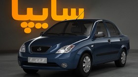 الجزائر وإيران تُنشئان مصانع لتركيب السيارات في تيارت