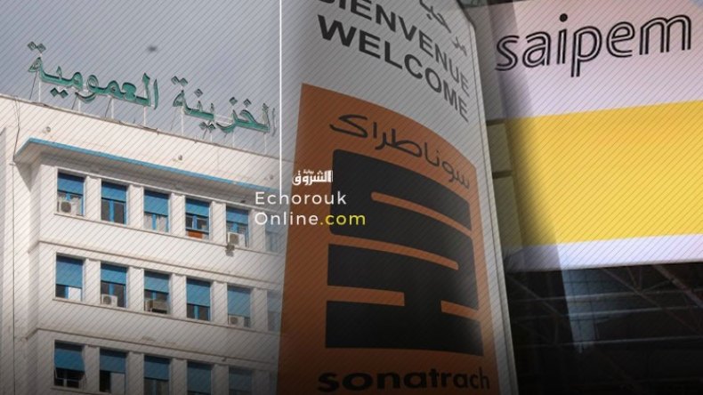 الخزينة العمومية تتأسس كطرف مدني في قضية سايبام – سوناطراك