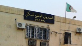 موظفو الصندوق الوطني للسكن يهددون بإضراب وطني في سبتمبر