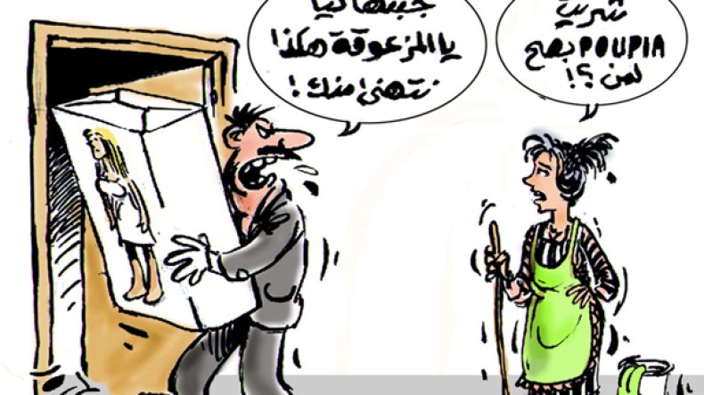 الدمية الجنسية تهدد الزوجات و تفكك المجتمع!