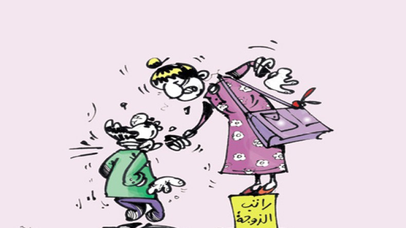 راتب الزوجة أكبر فتنة داخل الأسرة الجزائرية