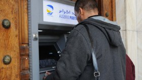تسبيق أجور رجال الشرطة ومستخدمي الصحة والتربية