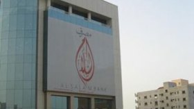 مصرف السلام الإسلامي يحصل على الضوء الأخضر لمباشرة عمله بالجزائر