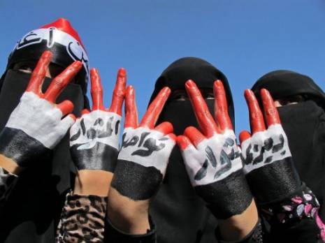 Yémen: manifestation à Sanaa pour réclamer l'exécution du président Saleh