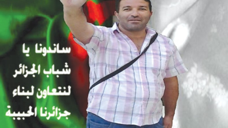 ‮”‬ساندت‮ ‬زروال‮ ‬وبوتفليقة‮ ‬وبن‮ ‬فليس‮ ‬وحان‮ ‬الوقت‮ ‬لأكون‮ ‬رئيسا‮ ‬على‮ ‬الجزائر‮”‬