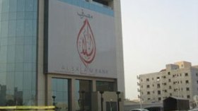 بنك السلام أدخل إلى الجزائر أحدث تقنية في المجال البنكي