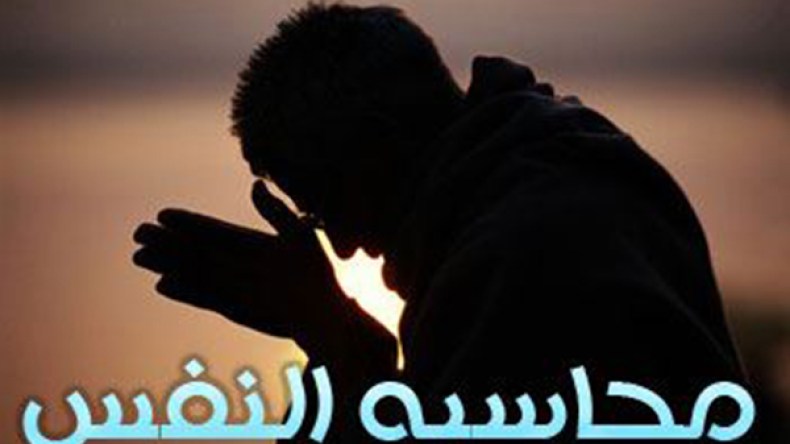 وبدا لهم من الله ما لم يكونوا يحتسبون