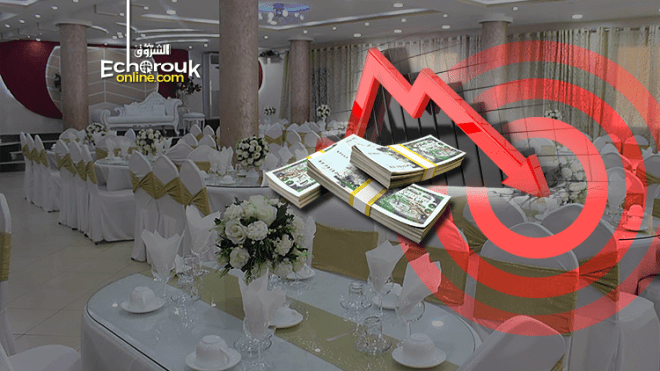 أصحاب قاعات الأعراس يطالبون بالتعويض والنشاط في رمضان