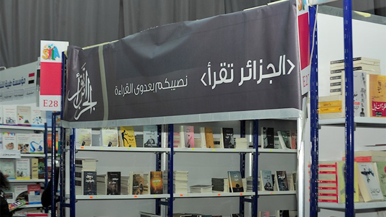 كلّ ممنوع مرغوب!