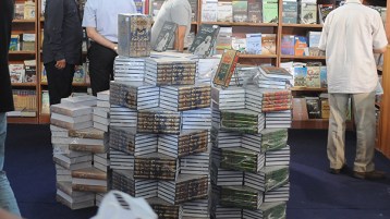 أمّة تخشى فتح الكتاب؟!