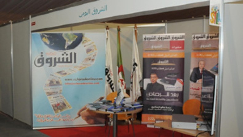 إقبال‭ ‬قياسي‭ ‬على‭ ‬جناح‭ ‬‮”‬الشروق‮”‬‭ ‬في‭ ‬الصالون‭ ‬الدولي‭ ‬للكتاب