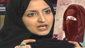 “أدعو إلى حرق النقاب لأنه عادة تركية دخيلة..و تزمت الفقهاء سبب ظلم المرأة”
