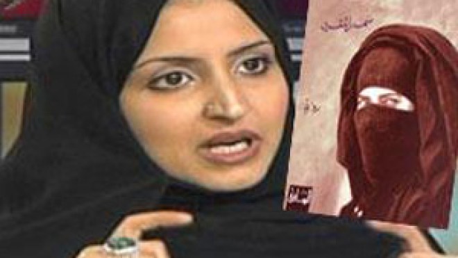“أدعو إلى حرق النقاب لأنه عادة تركية دخيلة..و تزمت الفقهاء سبب ظلم المرأة”