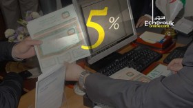 عودة القرض السندي في حلة جديدة وفوائد سنوية تصل 5 بالمائة!