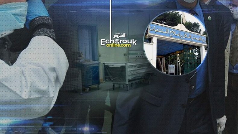 لجان تفتيش وزارية ترعب مسيّري المؤسسات الصحية