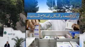 وزارة الصحة تسجّل دواء “رفضته” الوكالة الوطنية للمواد الصيدلانية!