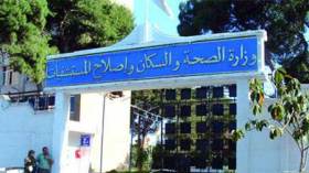 إحالة ملفات 38 مستوردا للدواء على التحقيق