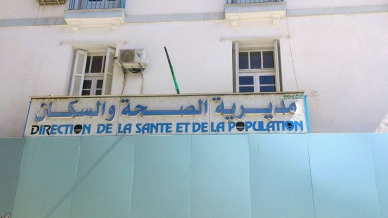 توقيف مديرة الصحة لولاية سطيف بشبهة الفساد