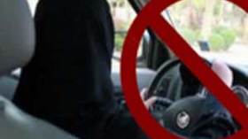 برلمانيات أمريكيات تطالبن العاهل السعودي بحق المرأة في القيادة