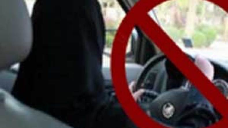 برلمانيات أمريكيات تطالبن العاهل السعودي بحق المرأة في القيادة