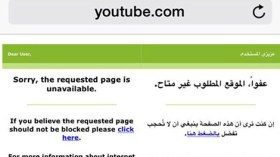 تضارب الأنباء حول حجب يوتيوب في السعودية