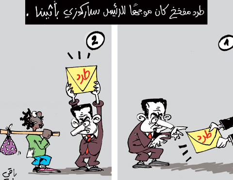 كاريكاتير العدد 3104