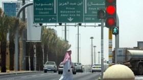 السعودية تعلن تنفيذ عقوبة الإعدام في حق أمير