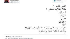 أكاديمي سعودي: عسكر الجزائر أعداء للتنمية!