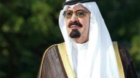 السعودية: تغيير العطلة الأسبوعية إلى يومي الجمعة والسبت