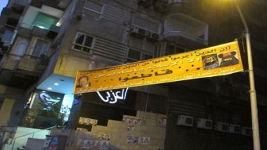 Egypte: rejet de la plainte pour insulte à l'islam contre un magnat copte