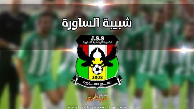 شبيبة الساورة يختبر محترفين جديدين