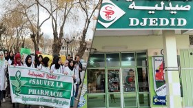 “المؤثرات العقلية” تقود الصيادلة إلى إضراب وطني