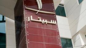 شلابي‭ ‬يلتحق‭ ‬بالمنتخب‭ ‬الوطني‭ ‬هذا‭ ‬الخميس